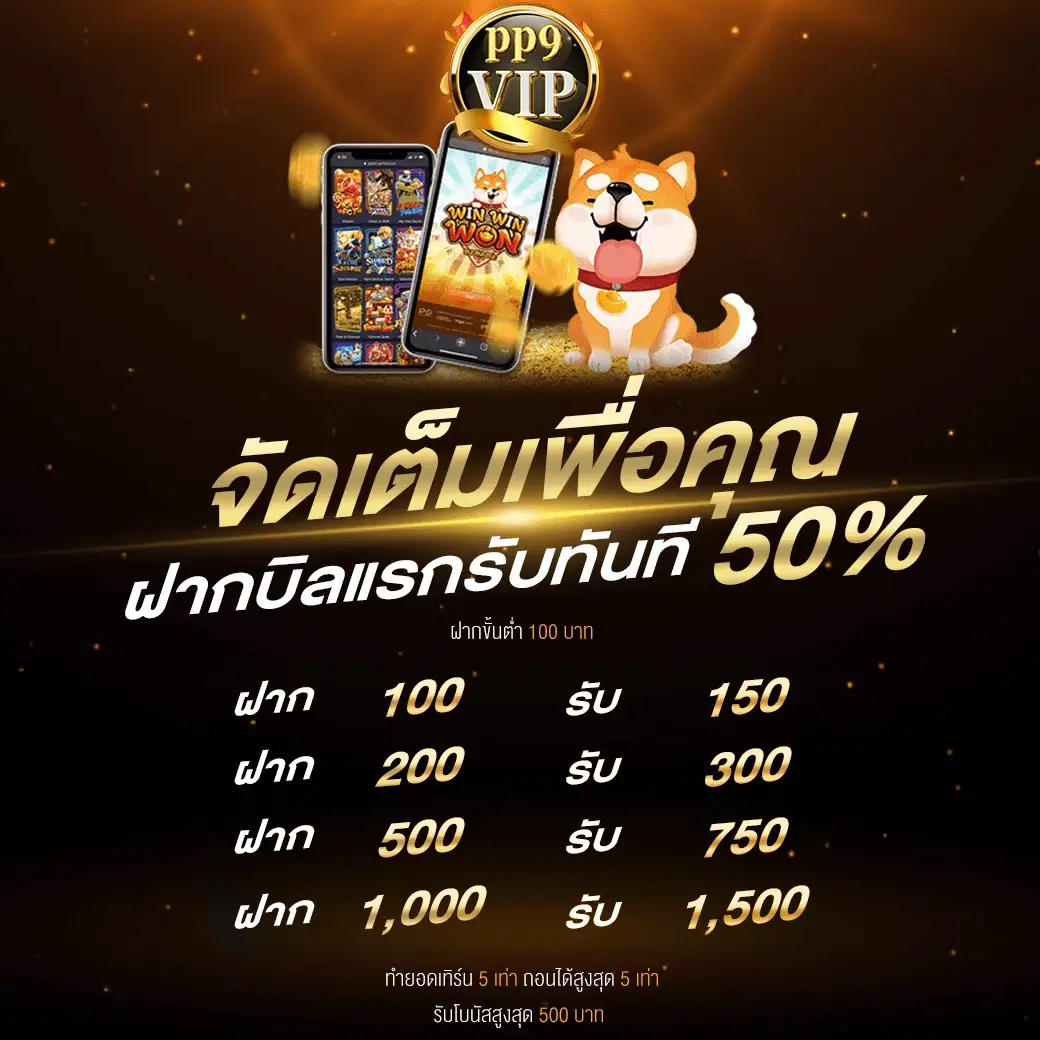 สล็อตเว็บไหนแตกง่ายที่สุด ↖️ สล็อตออนไลน์เว็บตรง แตกหนัก ไม่มีขั่นต่ำ วอเลท pgslot to