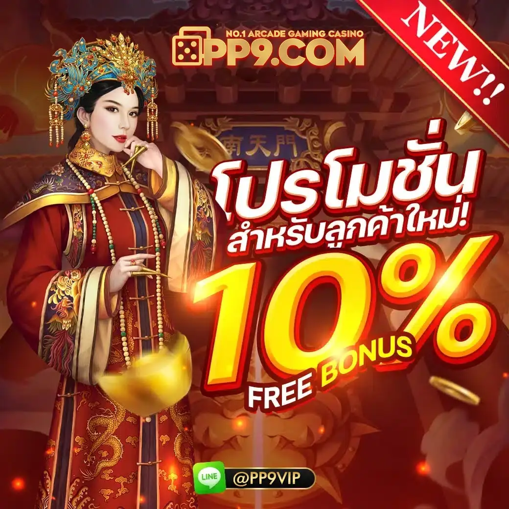 ทดลอง เล่นสล็อต pg | 🆔 รองรับ วอเลท starbet slot ไม่ผ่านเอเย่นต์ สมัครสมาชิกฟรี