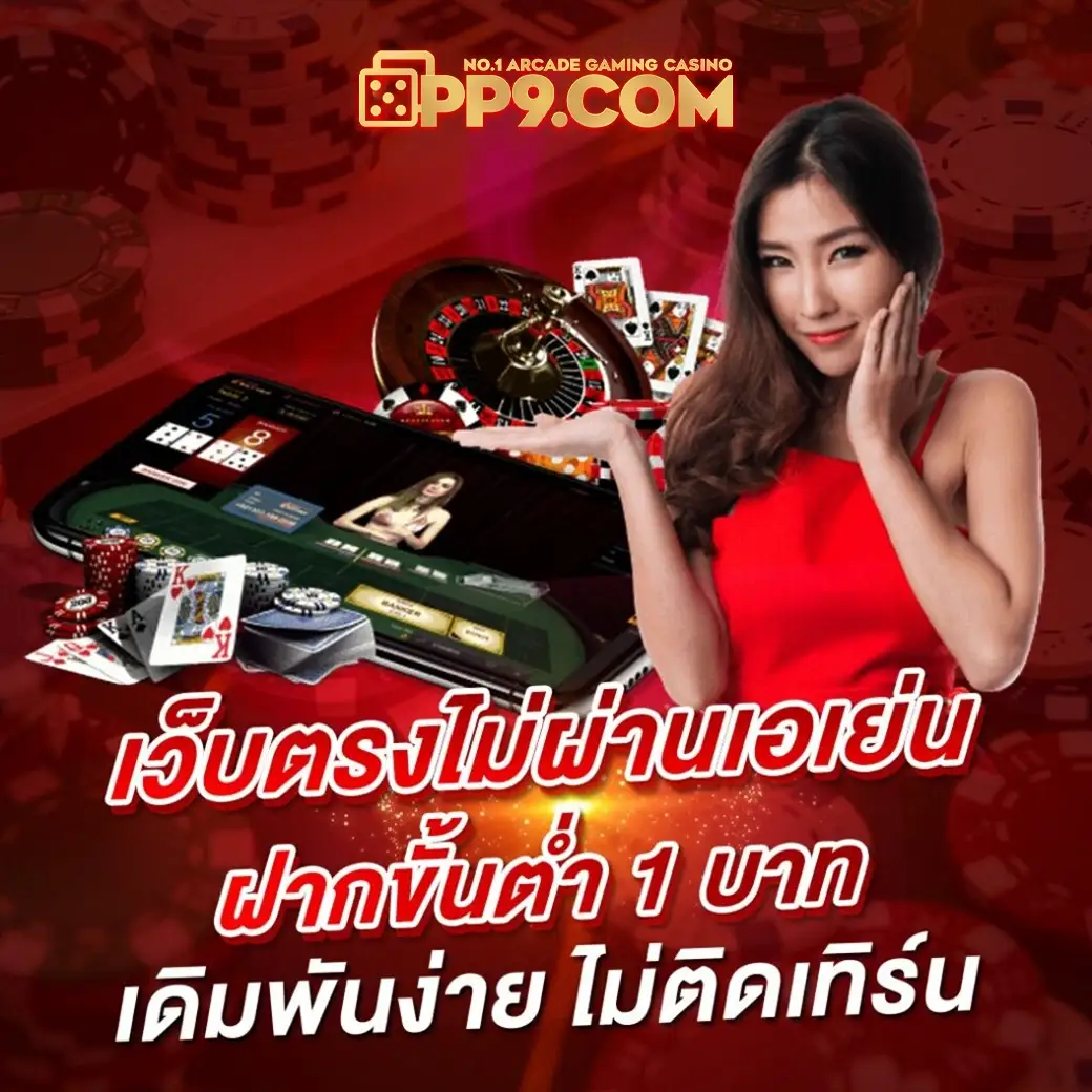 เฮง เฮง 888 สล็อต