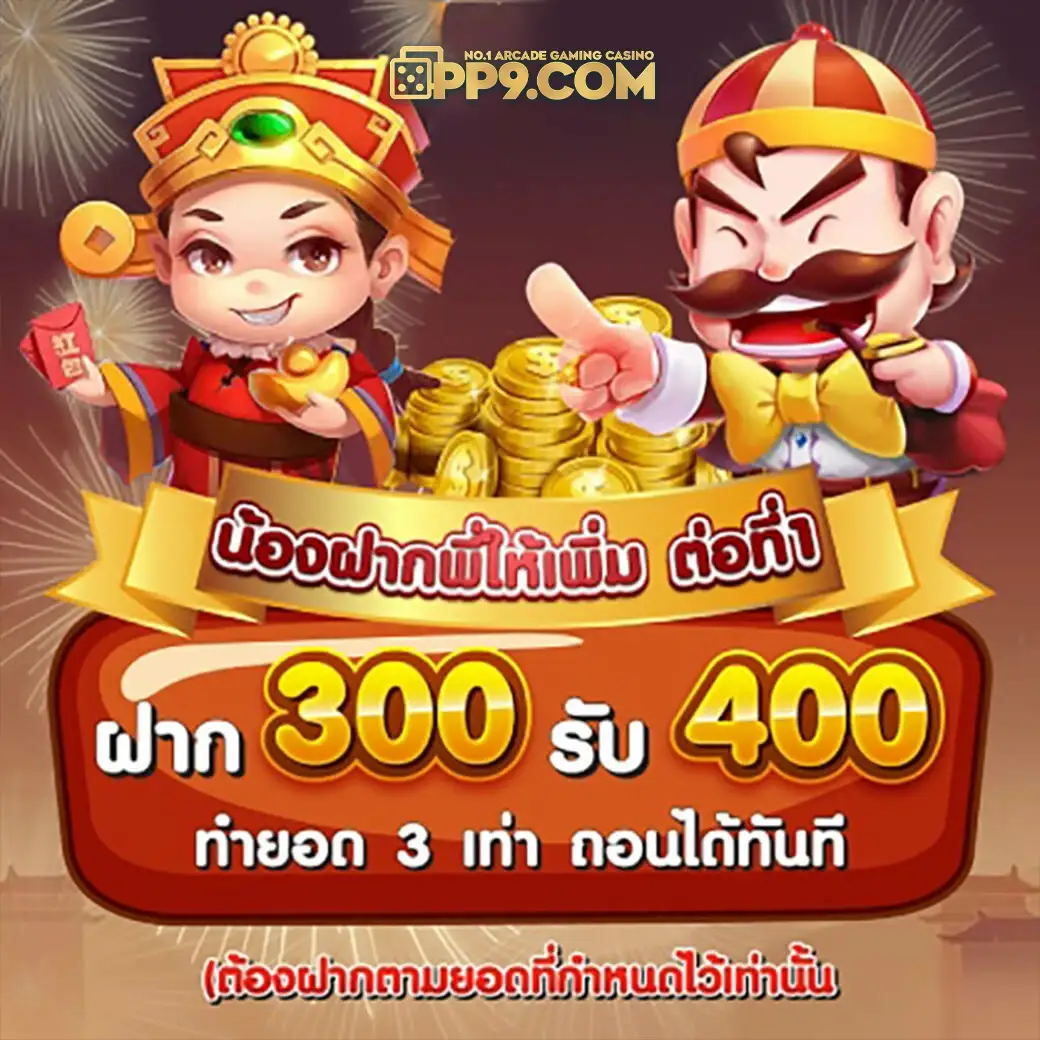 เว็บสล็อตสีเขียว
