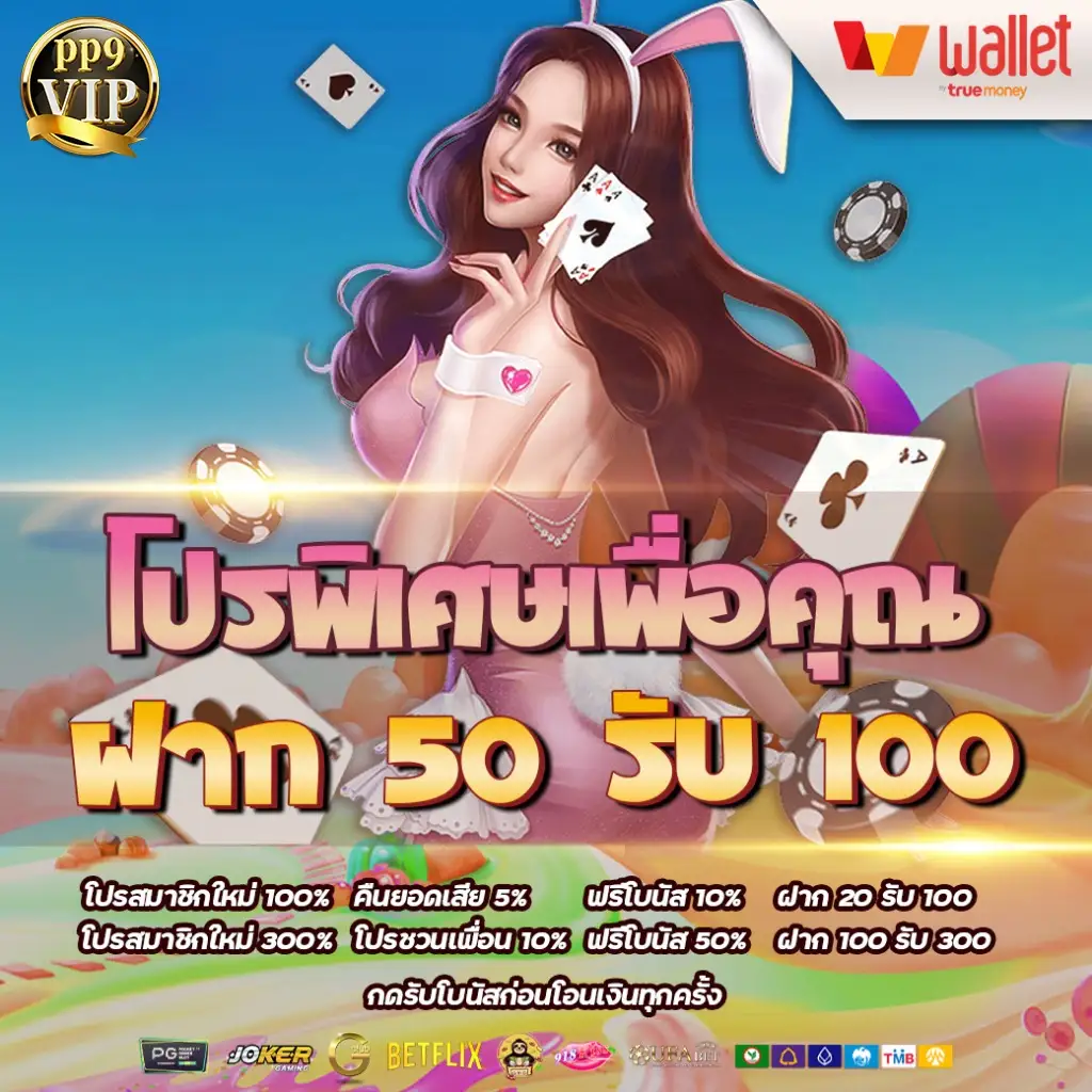 เกมสล็อต ของ แท้ | 🤽‍♂️ เกมยิงปลาออนไลน์ พีจีครบทุกระบบโอนไว 24ชั่วโมง