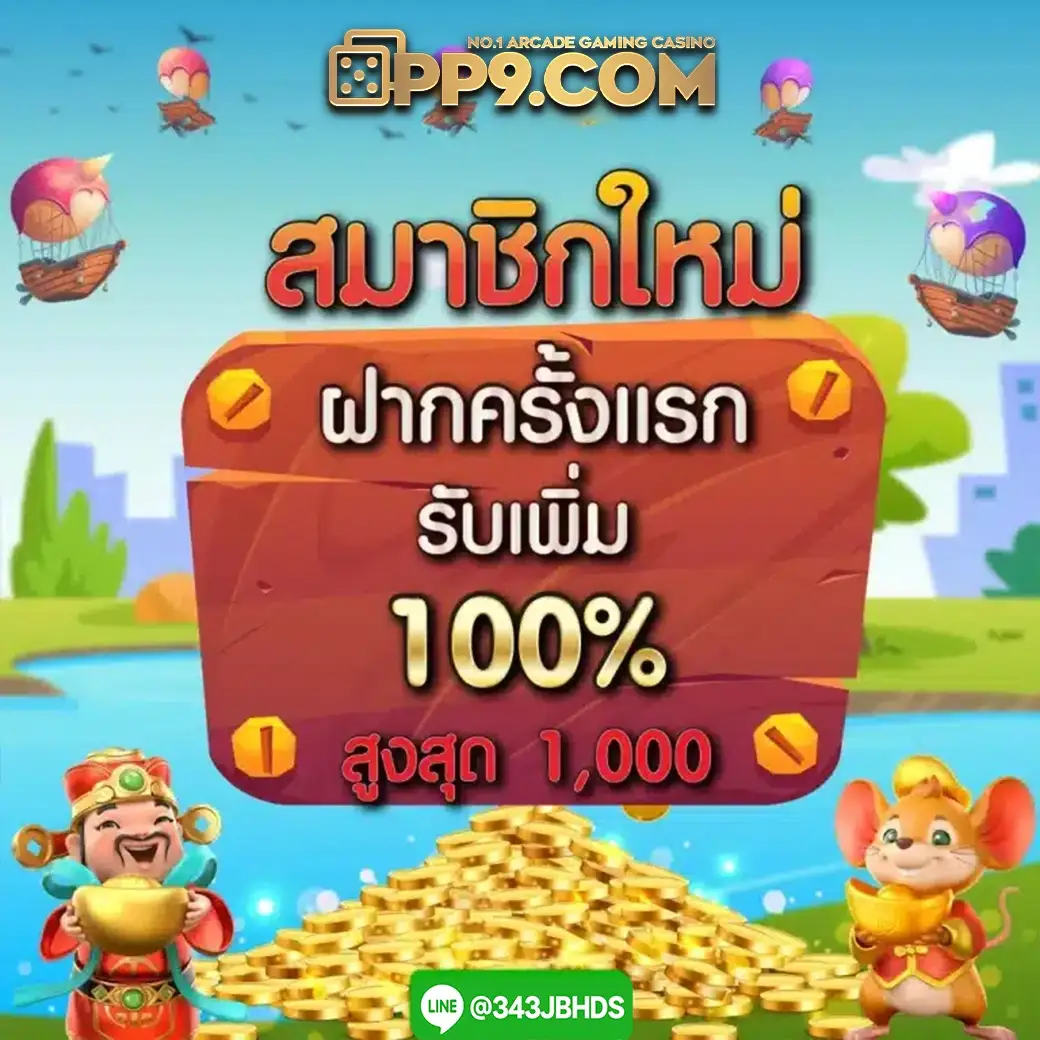 จีทูจี168 คาสิโนออนไลน์ครบวงจร บริการเกมสล็อตและคาสิโนสด