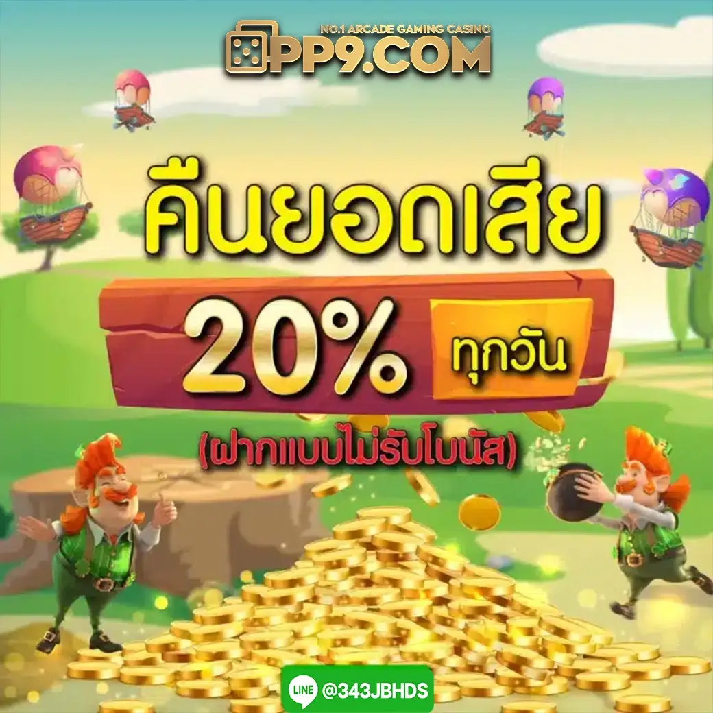 วิธีปั่นสล็อต ให้ได้เงิน เกมสล็อตยอดนิยม ทางเข้าใช้งานรองรับทุกอุปกรณ์