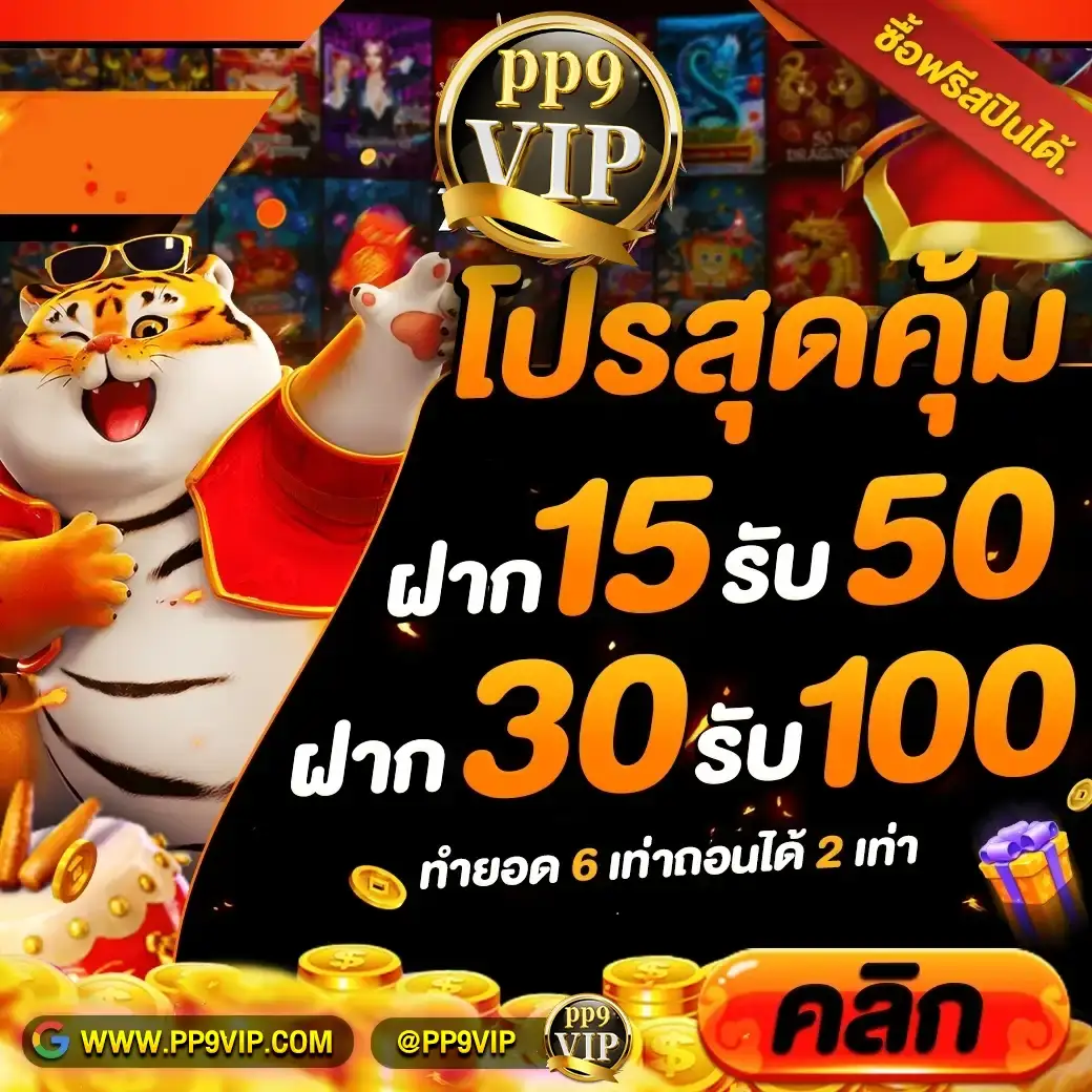 สล็อต รวมทุกค่าย