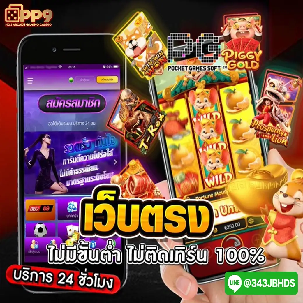 สล็อตแตกง่าย pg ล่าสุด 🚼 ผ่านเว็บ จีคลับ888 พร้อมเกมส์ จีคลับ สล็อต ใน มือถือ
