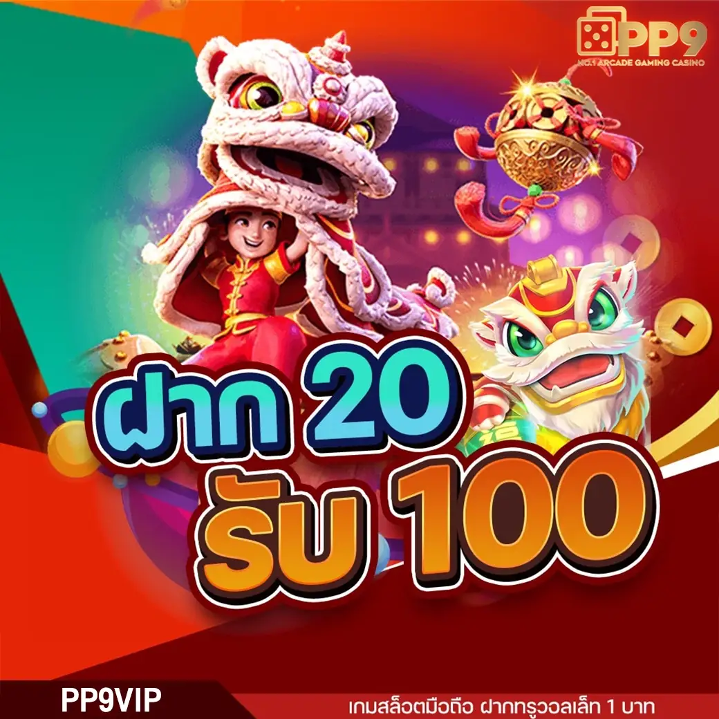 Emoji Riches superslotดวงดี ✒️ ัพย์สมบัติอีโมจิ ไม่ได้เล่นโคตรนานเกมนี้!!