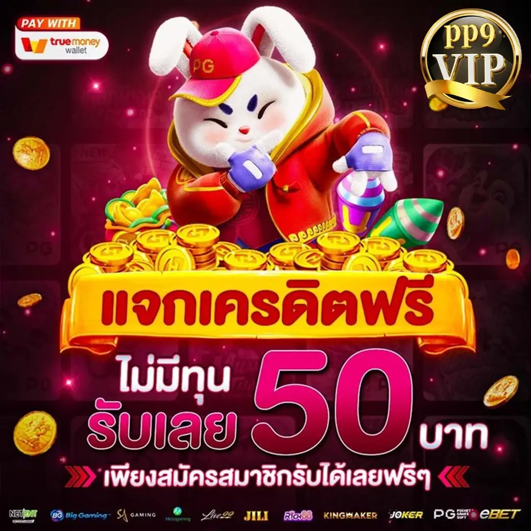 mahjong way | 🏊️ สล็อตแตกง่าย PG แจ็คพอตใหญ่รออยู่