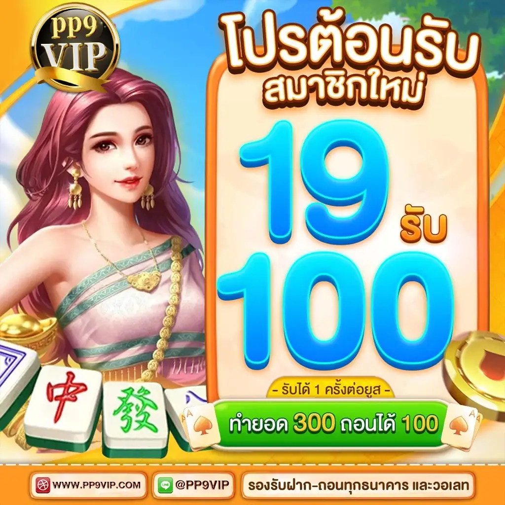 เว็บสล็อตมีใบรับรอง | 🍴 เว็บตรงไม่ผ่านเอเย่นต์ ASKMEBET ทุนน้อยเล่นได้ไม่อั้น