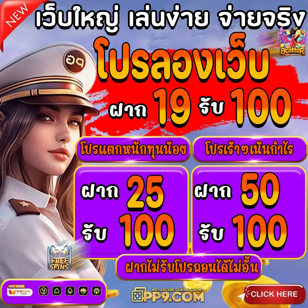 สาวถ้ํา pg png 🤼 ได้เงินจริง ปลอดภัย100% ค้นพบโลกใหม่คาสิโนชั้นนำ
