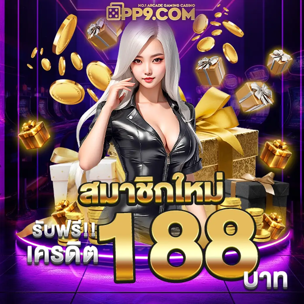 เว็บอเมริกาสล็อต