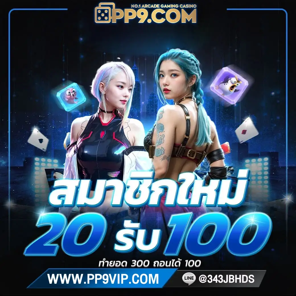   เว็บสล็อตอันดับ 1 เว็บตรง มั่นคงปลอดภัย 100%