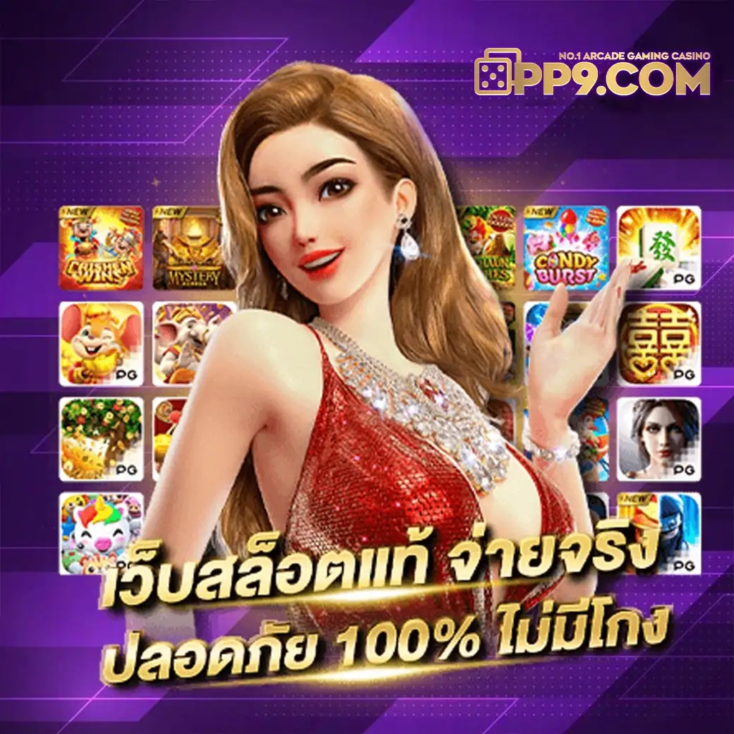 ทดลองเล่นสล็อต โจ๊กเกอร์