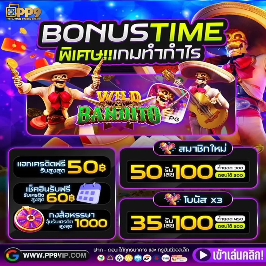 ชาบูสล็อต999