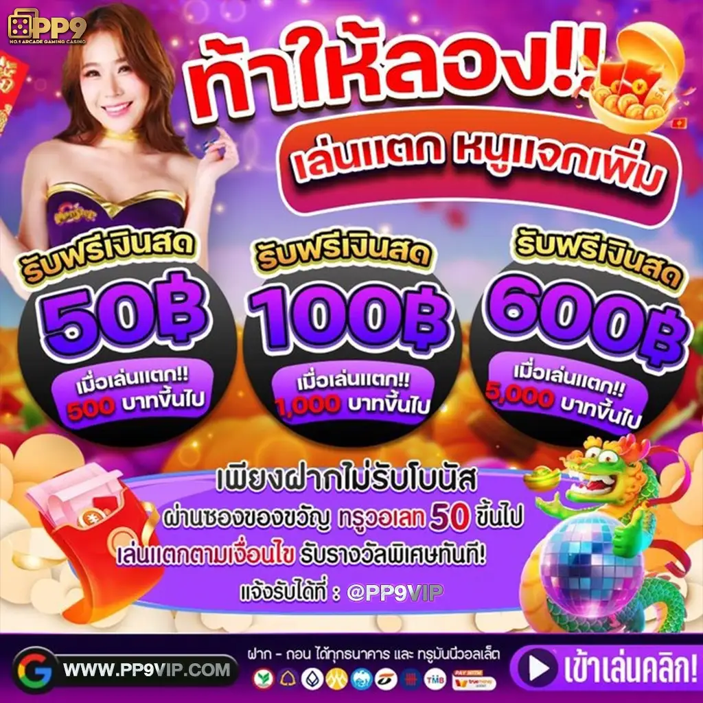 ดาวน์โหลดxo