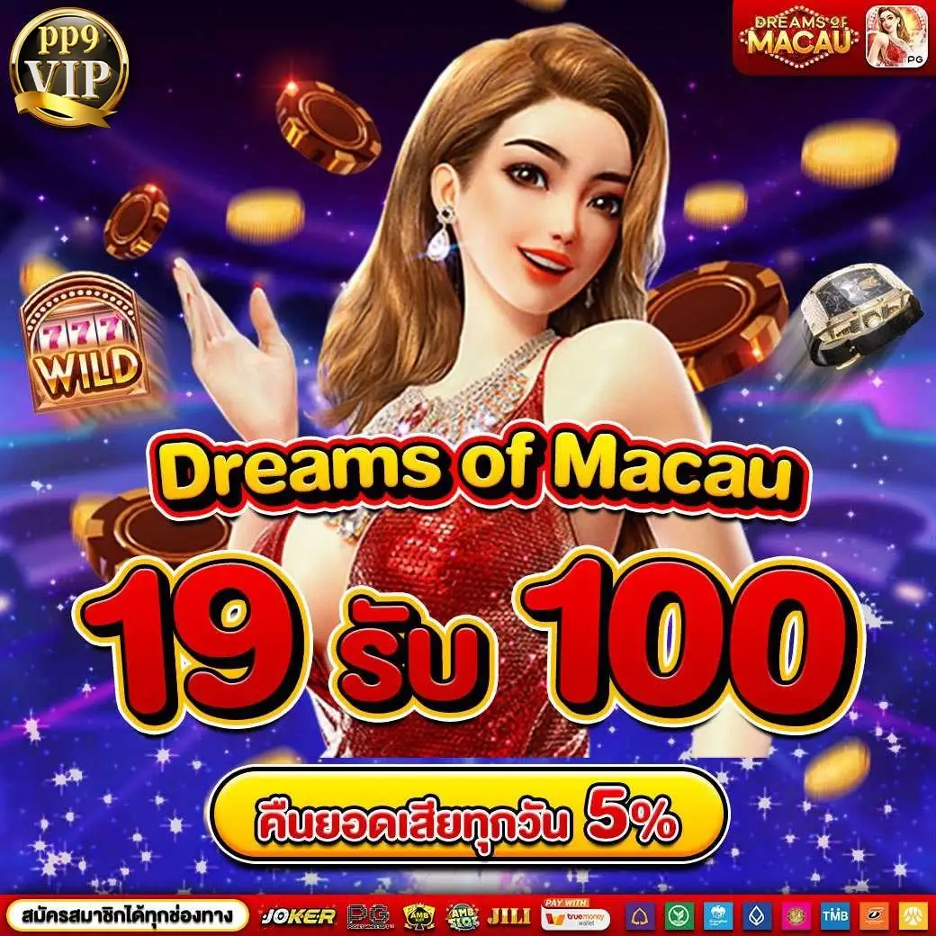 มาจองpg 👒 slotpg เกมใหม่pg โบนัสโหด ทุนร้อย บวกหมื่น!!