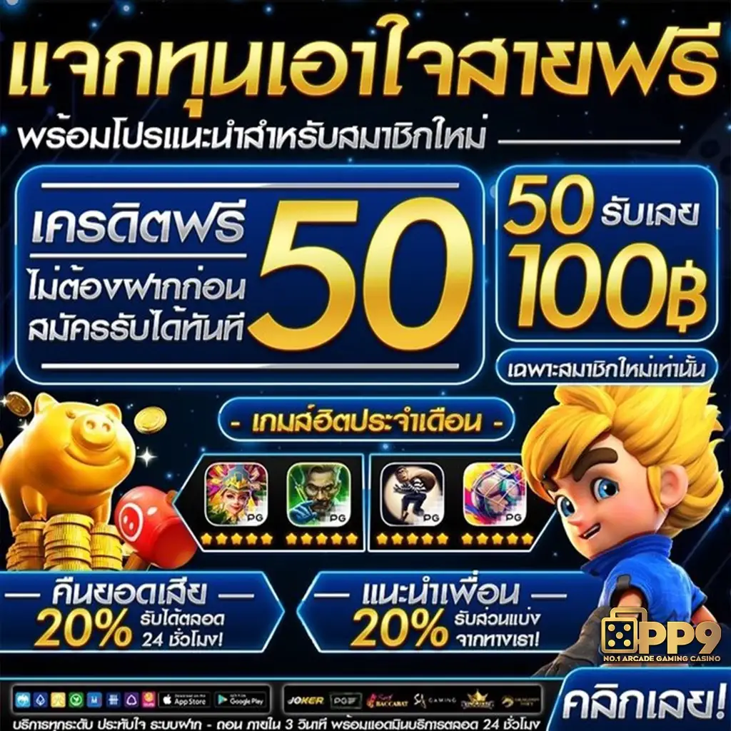 Lucky Piggy siam99th สล็อตหมูนำโชค แตกดีมากกำลังไหล
