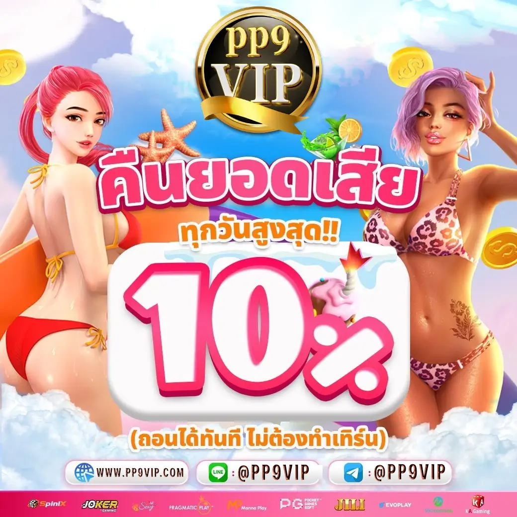เว็บไซต์เดิมพันออนไลน์ เว็บซูโม่ | สล็อตเว็บตรงที่ดีที่สุด!