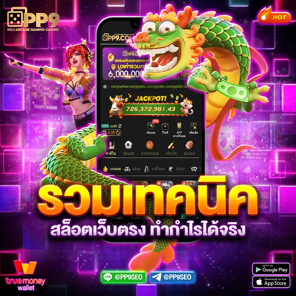บาคาร่าออโต้ 5 อันดับ แตก ดี แน่นอน 100 เว็บตรง ค่ายใหญ่ เชื่อถือได้