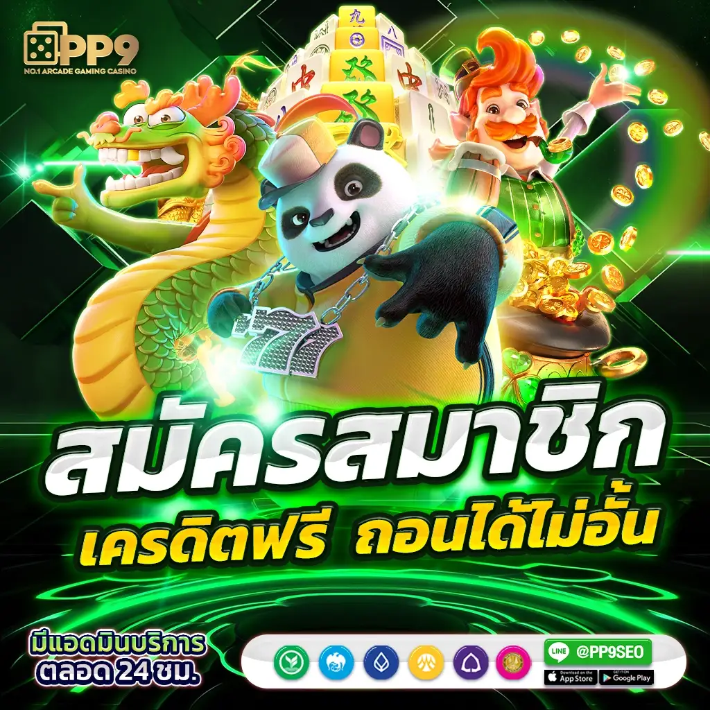 การเลือกชุดกีฬาอย่างมีสไตล์พร้อมรับเงินคืนจากคาสิโนสล็อต pg