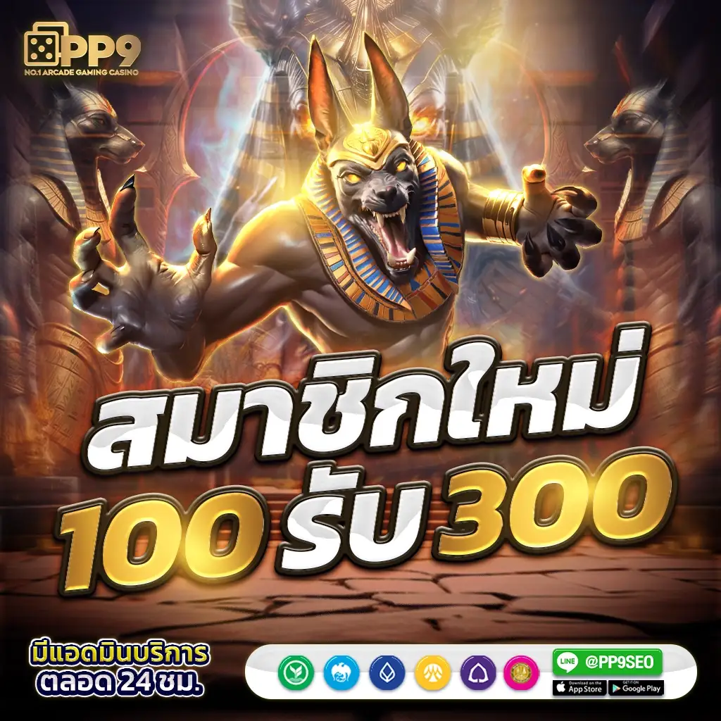 สล็อตเว็บตรง Top 1 เว็บสล็อต แท้ 100% ใหม่ล่าสุด รองรับ สล็อตวอเลท​