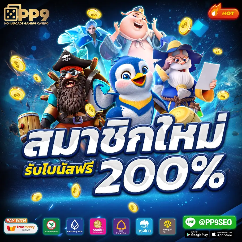 สล็อตทดลอง | 🍅 เว็บแท้ ซื้อสปินได้ เส้นทางใหม่ที่อัดแน่นด้วยความตื่นเต้น