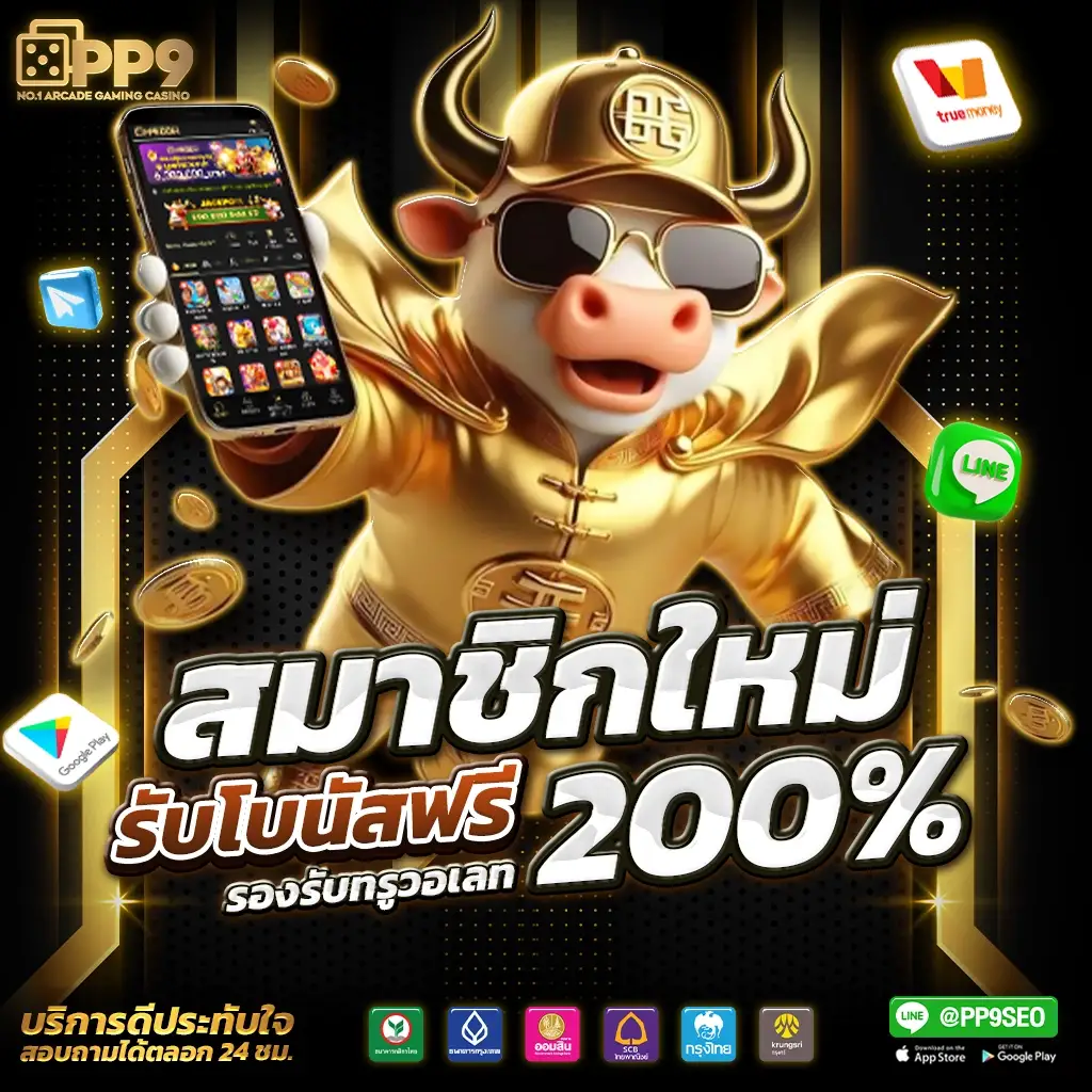 รับปั่นบาคาร่า คืออะไร? ทำความเข้าใจกลไกและข้อควรระวัง