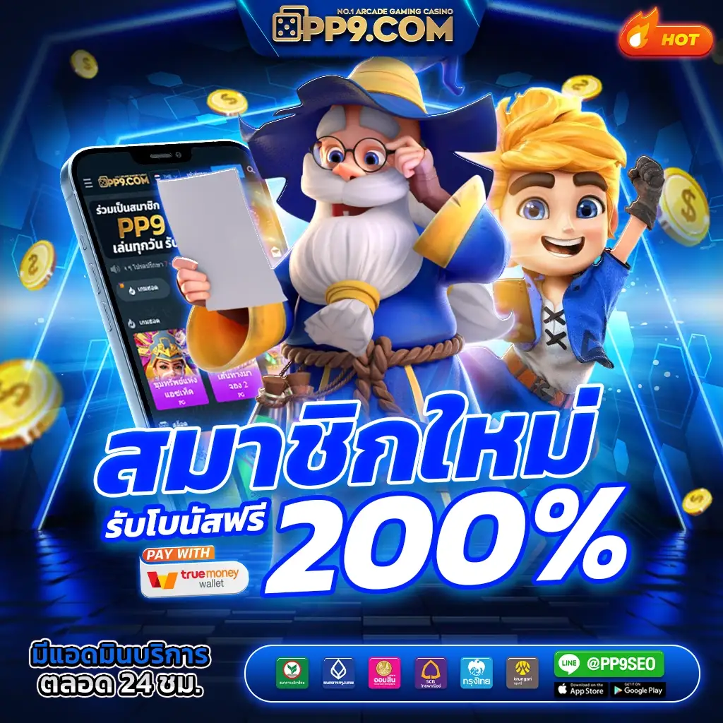 3717 สล็อต