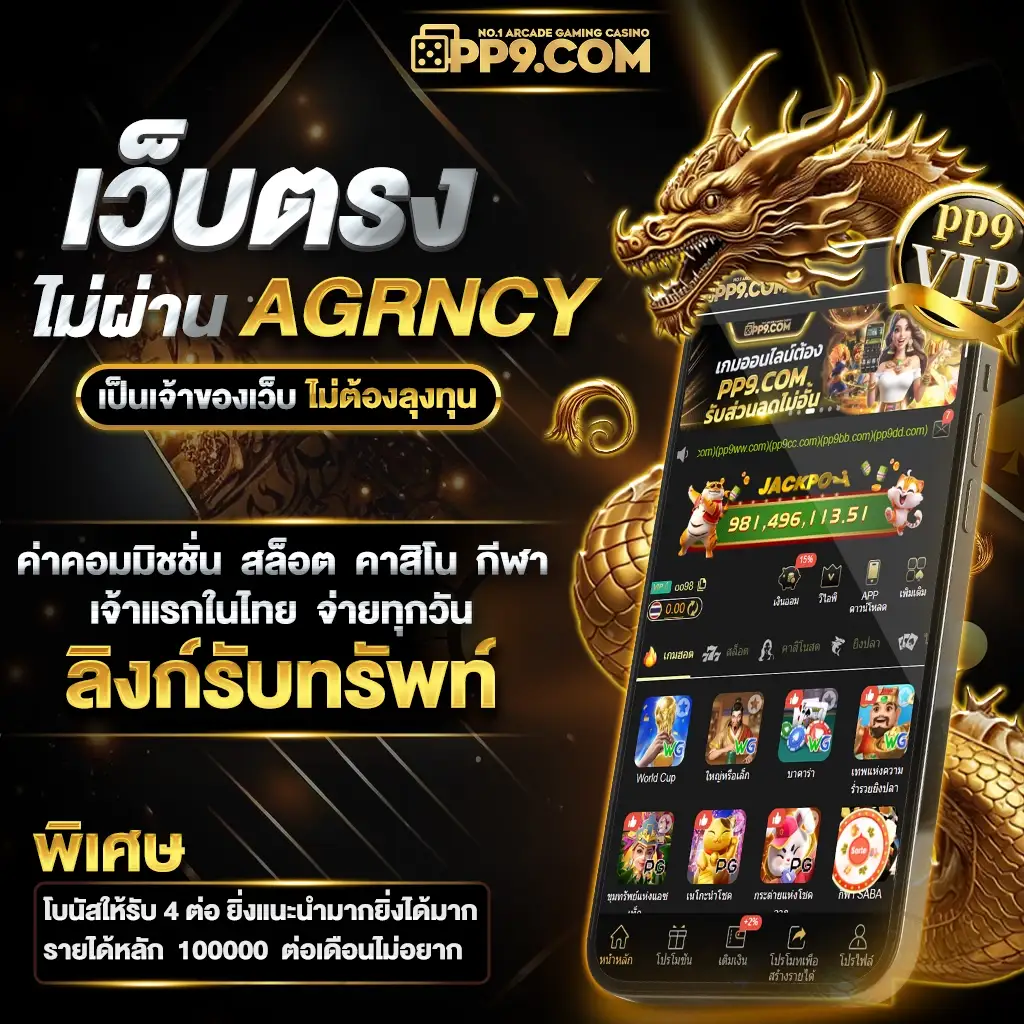 สล็อต789 วอเลท