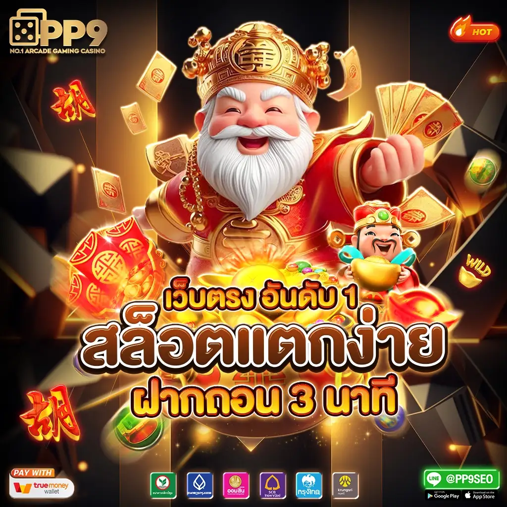 มีรวย99สล็อต 🗽 สล็อตPG เกมใหมาค่ายPG ซูชิ ใสพร้อมกับฟีเจอร์รีสปินแบบใหม่